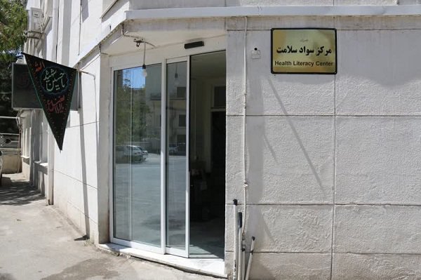 افتتاحیه